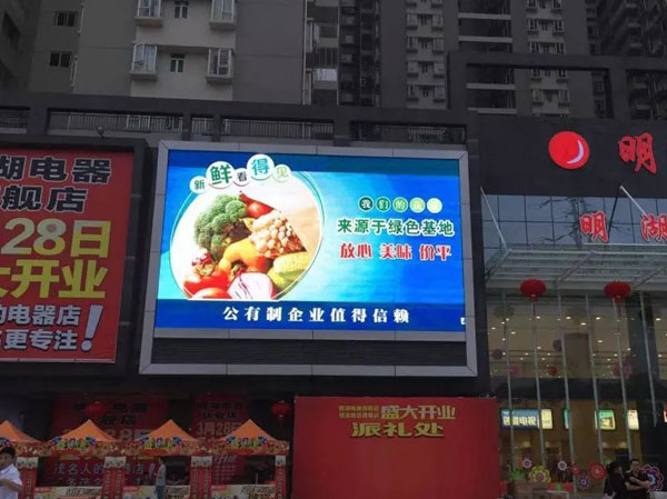 P10 DIP ����ȫ���@ʾ��